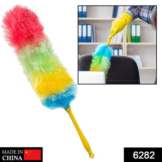 6282 Colorful Microfiber Static Duster | for Easy Cleaning Your Home | Office | Shop | Car 6282 Colorful Microfiber Static Duster | for Easy Cleaning Your Home | Office | Shop | Car DeoDap