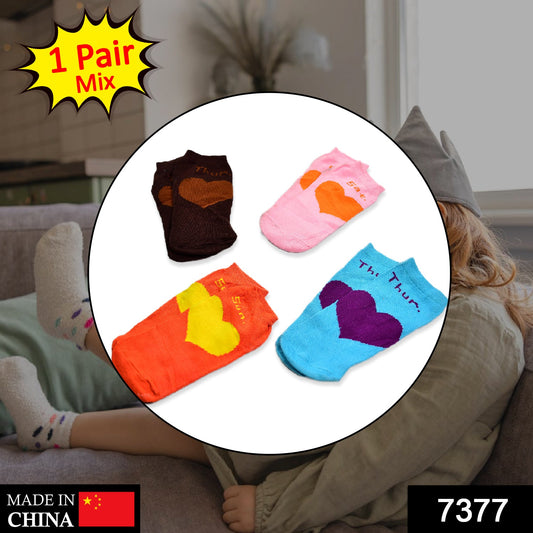 7377 1PAIR SOCKS FOR KIDS DeoDap