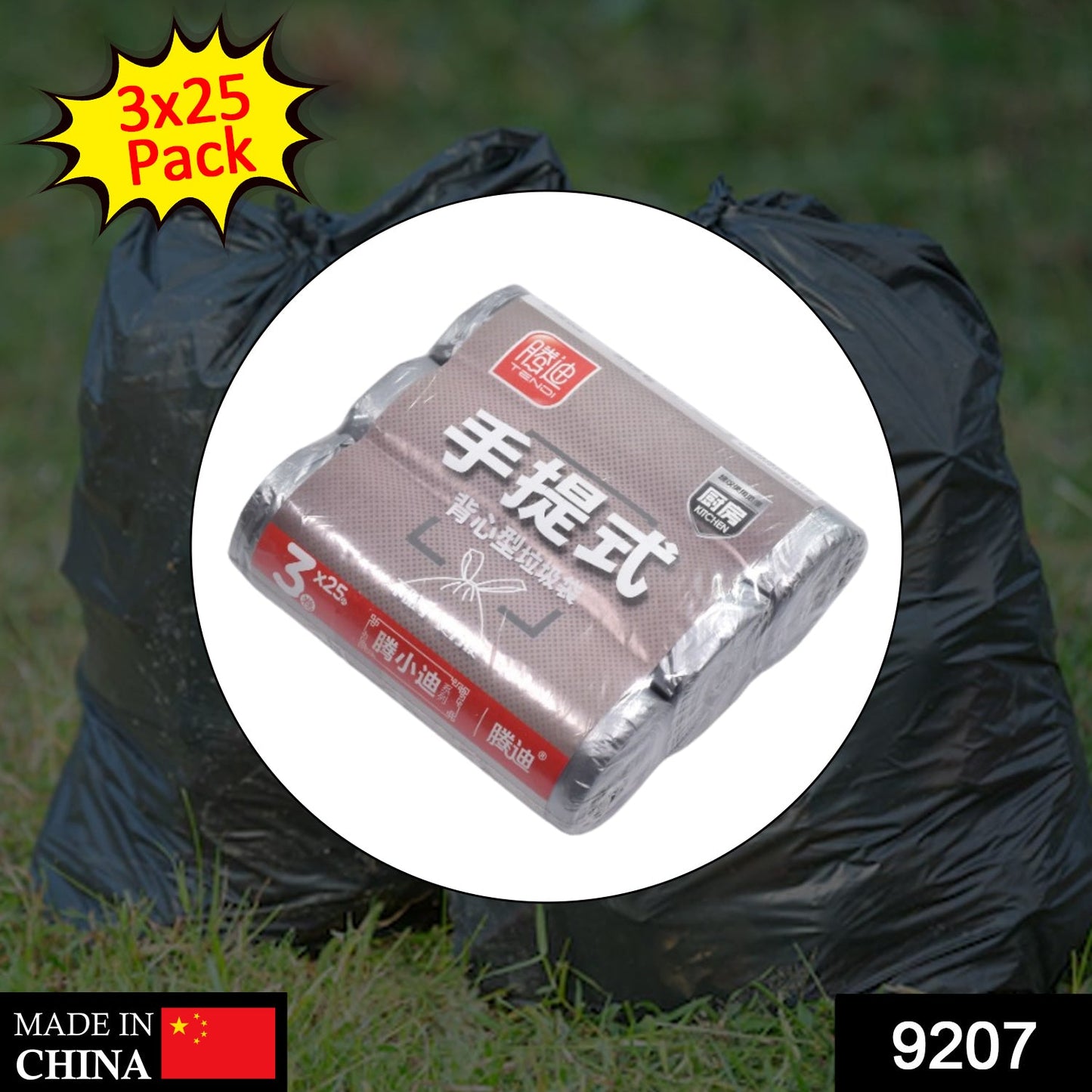 9207 Garbage Bags/Dustbin Bags/Trash Bags Pack of 3Rolls 3x25cm DeoDap