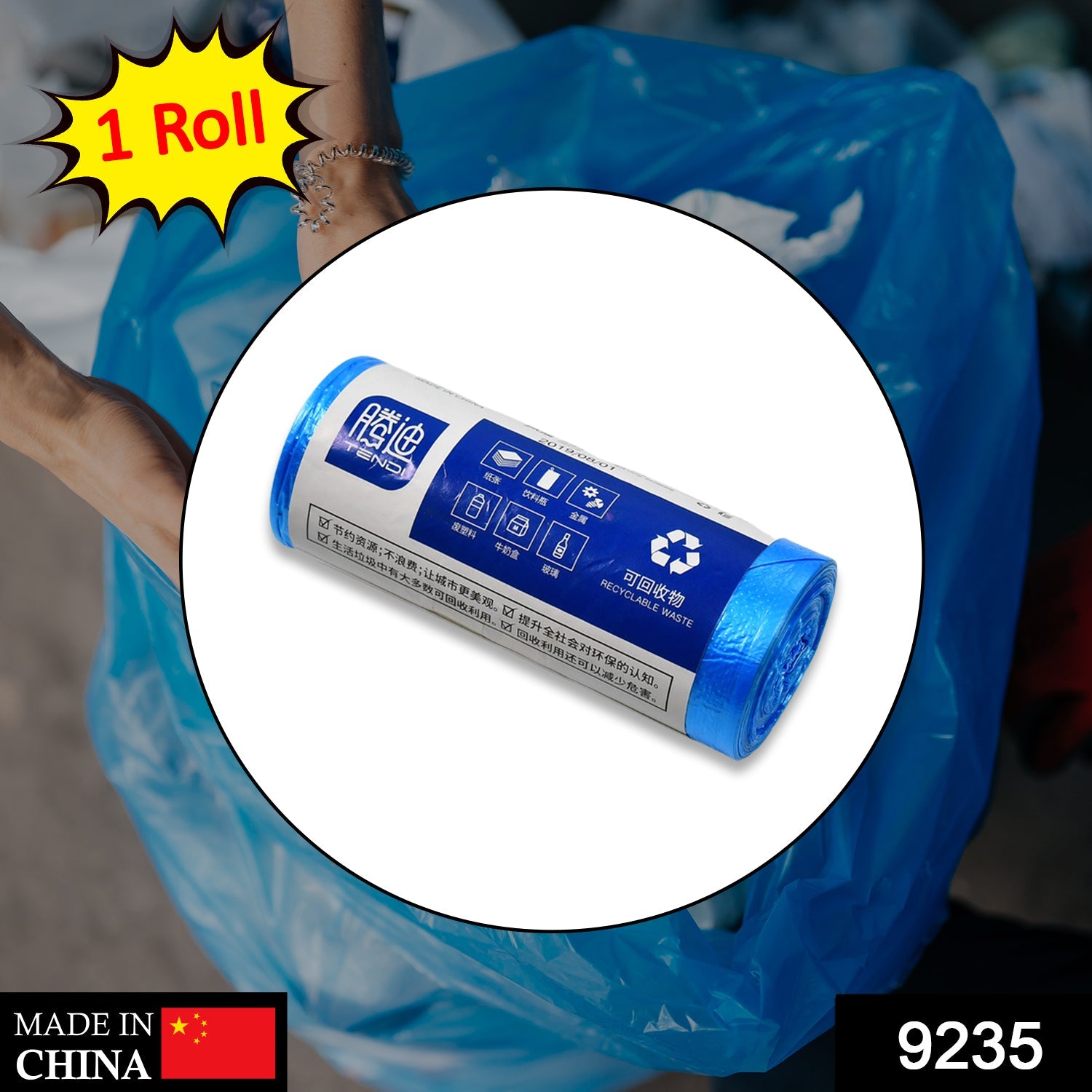 9235 1Roll Garbage Bags/Dustbin Bags/Trash Bags 45x50cm 30Pcs DeoDap