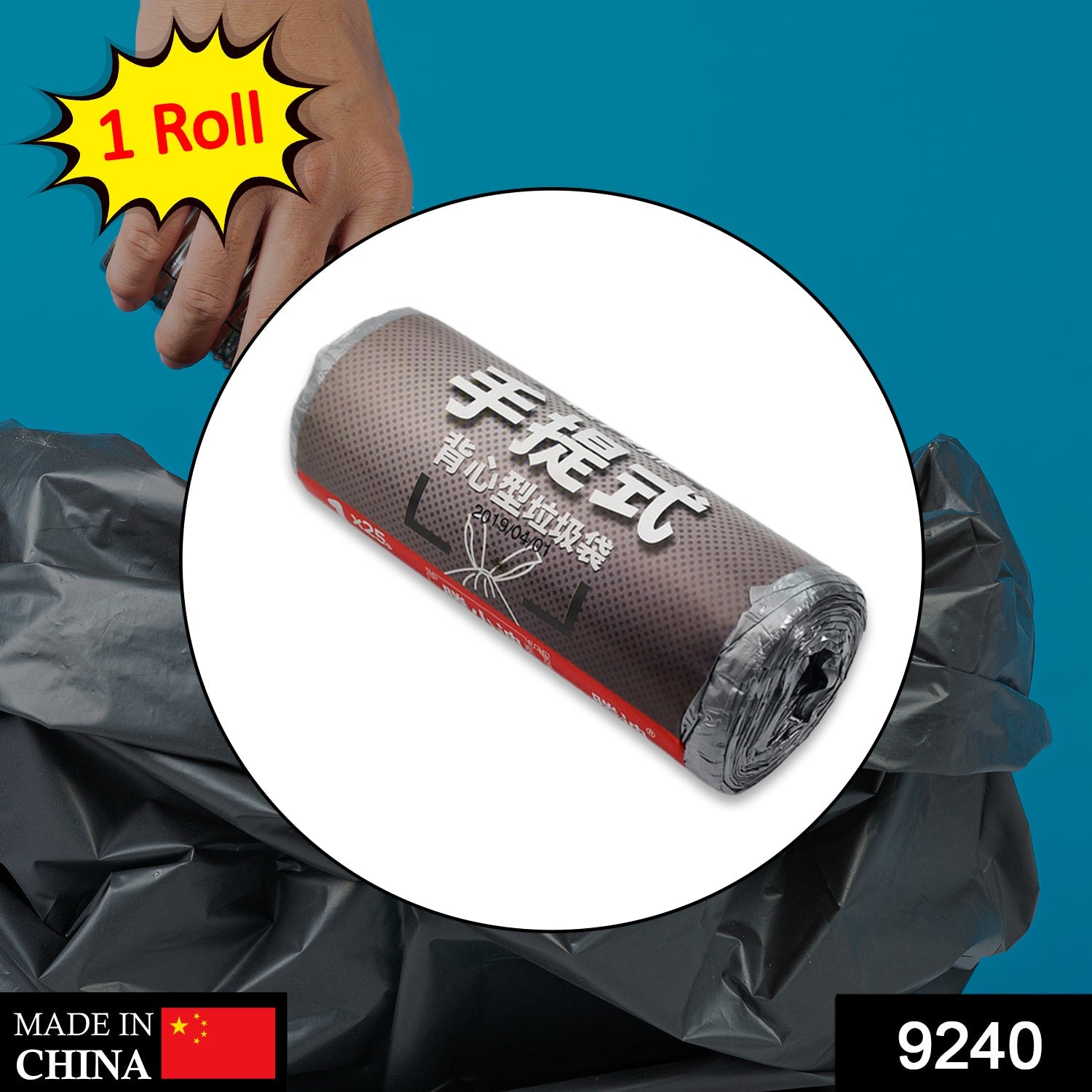 9240 1Roll Garbage Bags/Dustbin Bags/Trash Bags 1x25Cm DeoDap