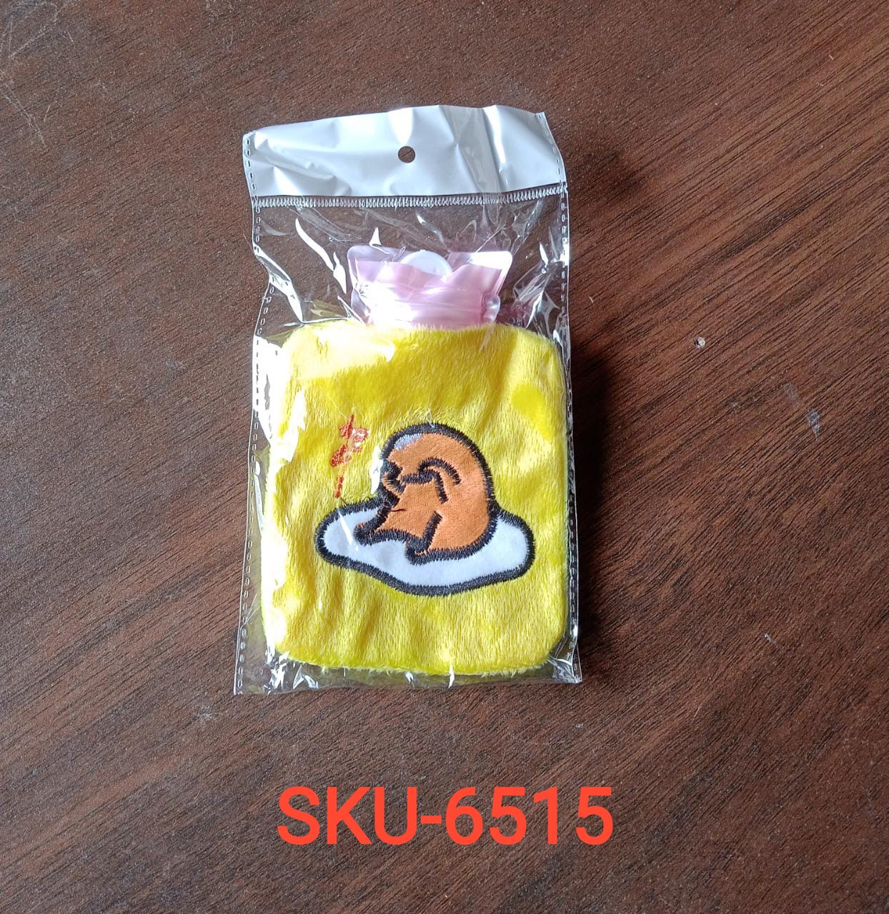 6515 Yellow Duck Head Small Hot Water Bag with Cover for Pain Relief, Neck, Shoulder Pain and Hand, Feet Warmer, Menstrual Cramps. DeoDap